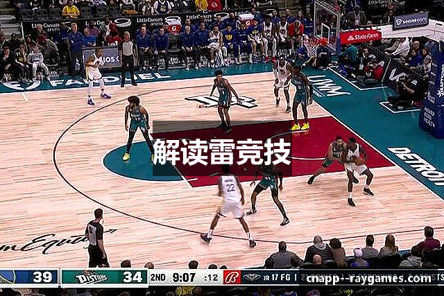 雷竞技官方网站 |中国| RAY GAMING/DOTA2/CSGO_全球LOL,DOTA2,CSGO电竞赛事直播竞猜